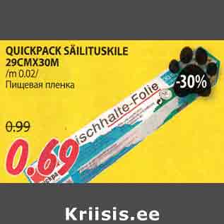 Allahindlus - QUICKPACK SÄILITUSKILE 29смх30м