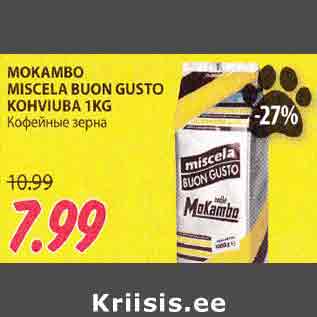 Allahindlus - MOKAMBO MISCELA ВUОN GUSTO KOHVIUBA 1KG