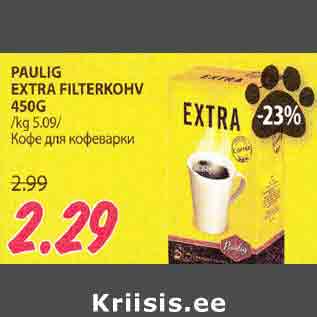 Allahindlus - PAULIG ЕXTRА FILTERKOHV 450G