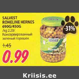 Allahindlus - SALVEST ROHELINE HERNES 690G/450G