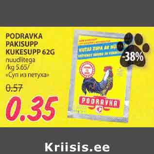 Allahindlus - PODRAVKA PAKISUPP KUKESUPP 62G nuudlitega