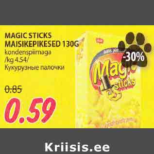 Allahindlus - MAGIC STICKS MAISIKEPIKESED 130G kondenspiimaga