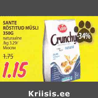 Allahindlus - SANTE RÖSTITUD MÜSLI 350G naturaalne