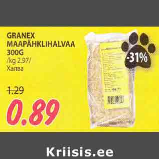 Allahindlus - GRANEX MAAPÄHKLIHALVAA 300G