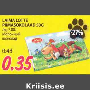 Allahindlus - LAIMA LOTTE PIIMAŠOKOLAAD 50G