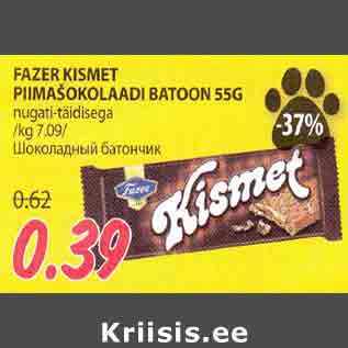 Allahindlus - FAZER KISMET PIIMAŠOKOLAADI BATOON 55G nugati-täidisega