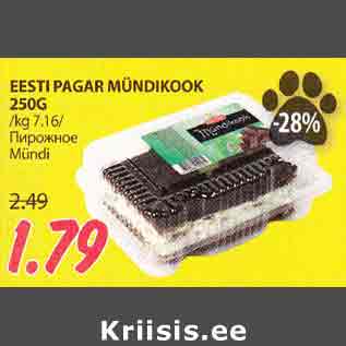 Allahindlus - EESTI PAGAR MÜNDIKOOK 250G