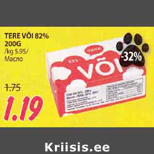 Allahindlus - TERE VÕI 82% 200G