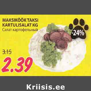 Allahindlus - MAKSASIKÖÖK TAKSI KARTULISALAT KG