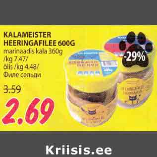 Allahindlus - KALAMEISTER HEERINGAFILEE 600G marinaadis kala З60G