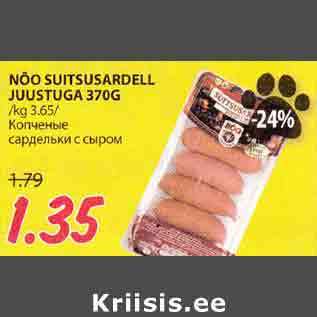 Allahindlus - NOO SUITSUSARDELL JUUSTUGA 37OG