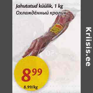 Allahindlus - Jahutatud küülik, 1kg 1 kg