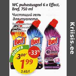 Allahindlus - WC puhastusgeel 6 х Effect,Вref,750 ml