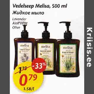 Allahindlus - Vedelseep Melisa, 500 ml