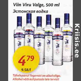 Allahindlus - Viin Viru Valge, 500 ml