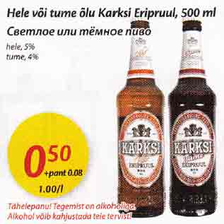 Allahindlus - Hele või tumе õlu Karksi Eripruul, 500 ml