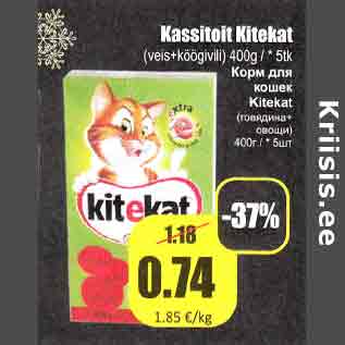 Allahindlus - Kassitoit Kitekat (veis+köögivilli) 400g