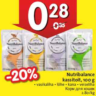 Allahindlus - Nutribalance kassitoit, 100 g