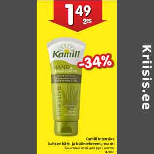 Allahindlus - Kamill Intensive kaitsev käte- ja küüntekreem, 100 ml