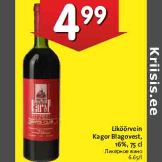 Allahindlus - Liköörvein Kagor Blagovest, 16%, 75 cl