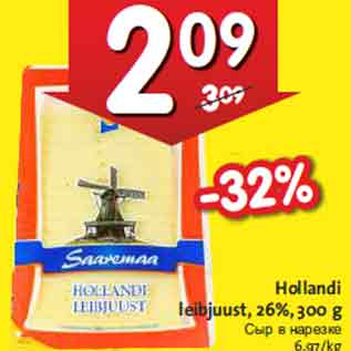 Allahindlus - Hollandi leibjuust, 26%, 300 g