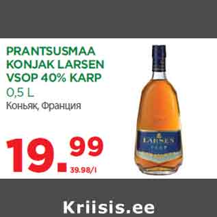 Allahindlus - PRANTSUSMAA KONJAK LARSEN VSOP 40% KARP 0,5 L