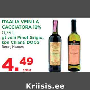 Allahindlus - ITAALIA VEIN LA CACCIATORA 12% 0,75 L gt vein Pinot Grigio, kpn Chianti DOCG