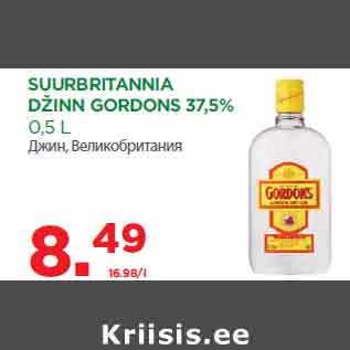 Allahindlus - SUURBRITANNIA DŽINN GORDONS 37,5% 0,5 L