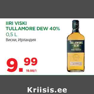 Allahindlus - IIRI VISKI TULLAMORE DEW 40% 0,5 L