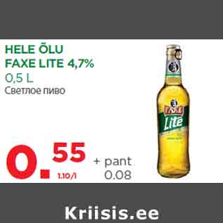 Allahindlus - HELE ÕLU FAXE LITE 4,7% 0,5 L