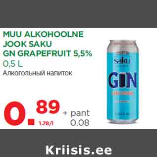 Allahindlus - MUU ALKOHOOLNE JOOK SAKU GN GRAPEFRUIT 5,5% 0,5 L