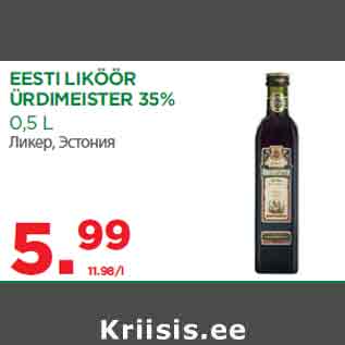 Allahindlus - EESTI LIKÖÖR ÜRDIMEISTER 35% 0,5 L