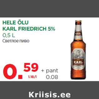 Allahindlus - HELE ÕLU KARL FRIEDRICH 5% 0,5 L