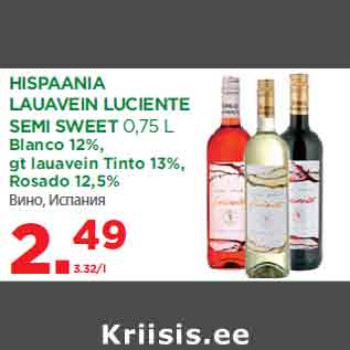 Allahindlus - HISPAANIA LAUAVEIN LUCIENTE SEMI SWEET 0,75 L