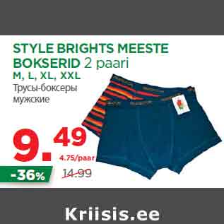 Allahindlus - STYLE BRIGHTS MEESTE BOKSERID