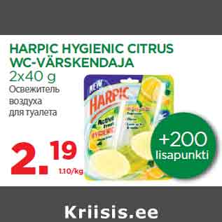 Allahindlus - HARPIC HYGIENIC CITRUS WC-VÄRSKENDAJA 2x40 g