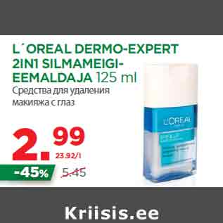 Allahindlus - L´OREAL DERMO-EXPERT 2IN1 SILMAMEIGIEEMALDAJA 125 ml