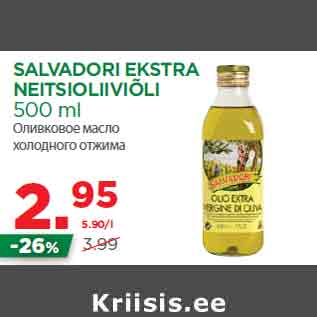 Allahindlus - SALVADORI EKSTRA NEITSIOLIIVIÕLI 500 ml