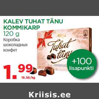 Allahindlus - KALEV TUHAT TÄNU KOMMIKARP 120 g