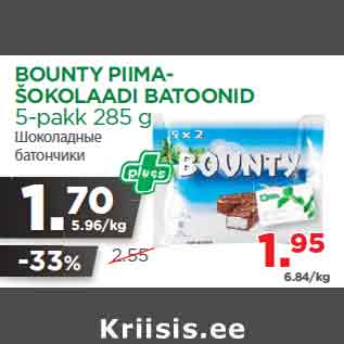 Allahindlus - BOUNTY PIIMAŠOKOLAADI BATOONID 5-pakk 285 g