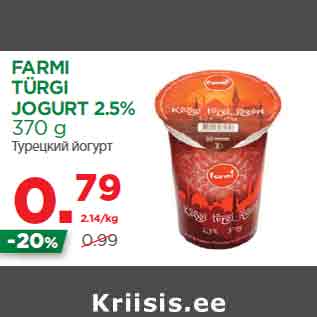 Allahindlus - FARMI TÜRGI JOGURT 2.5% 370 g