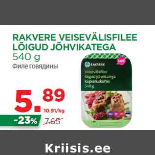 Allahindlus - RAKVERE VEISEVÄLISFILEE LÕIGUD JÕHVIKATEGA 540 g