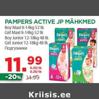 Allahindlus - PAMPERS ACTIVE JP MÄHKMED