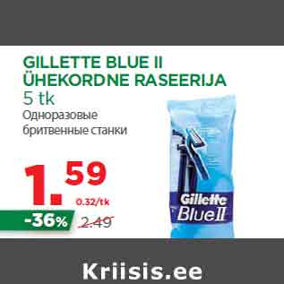 Allahindlus - GILLETTE BLUE II ÜHEKORDNE RASEERIJA 5 tk