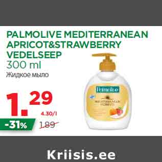 Allahindlus - PALMOLIVE MEDITERRANEAN APRICOT&STRAWBERRY VEDELSEEP 300 ml