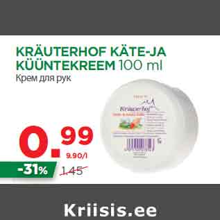 Allahindlus - KRÄUTERHOF KÄTE-JA KÜÜNTEKREEM 100 ml