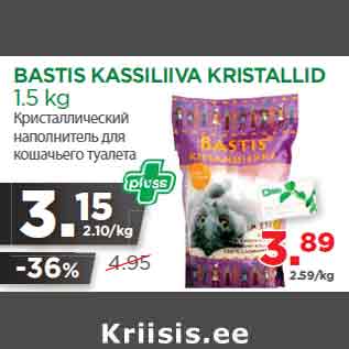 Allahindlus - BASTIS KASSILIIVA KRISTALLID 1.5 kg