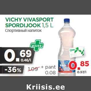 Allahindlus - VICHY VIVASPORT SPORDIJOOK 1,5 L