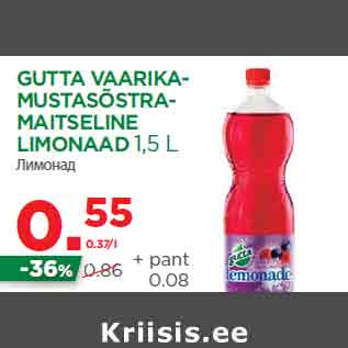 Allahindlus - GUTTA VAARIKAMUSTASÕSTRAMAITSELINE LIMONAAD 1,5 L