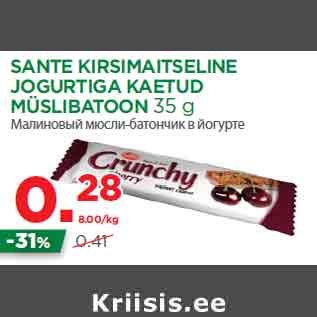 Allahindlus - SANTE KIRSIMAITSELINE JOGURTIGA KAETUD MÜSLIBATOON 35 g